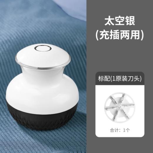 【提米毛球修剪器】， ✨毛衣、针织衫、休闲裤、 🌸毛绒玩具等统统都能用它修剪！ 📣一键开启/关闭，💥老人都能轻松使用 商品图4
