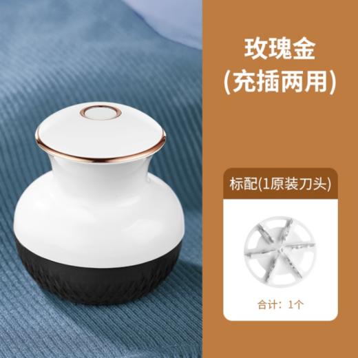 【提米毛球修剪器】， ✨毛衣、针织衫、休闲裤、 🌸毛绒玩具等统统都能用它修剪！ 📣一键开启/关闭，💥老人都能轻松使用 商品图5