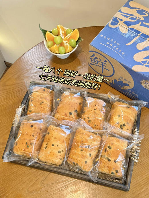 【轻食官·松松香葱卷】姐妹们！小时候的回忆给大家找来了 纯手工制作10道工艺✔ 层层都是料❗两头包裹着满满的料 纯牛奶和面🥛 商品图1