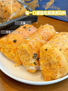 【轻食官·松松香葱卷】姐妹们！小时候的回忆给大家找来了 纯手工制作10道工艺✔ 层层都是料❗两头包裹着满满的料 纯牛奶和面🥛