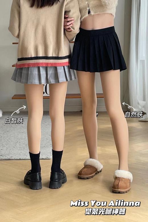 【觉袈光腿神器】💕细腻度再度升级 🌿真光腿！妈妈见了都会打人系列，💰不假白不起褶不掉裆！不易勾丝！！ 商品图1