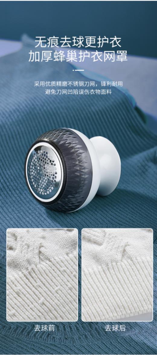 【提米毛球修剪器】， ✨毛衣、针织衫、休闲裤、 🌸毛绒玩具等统统都能用它修剪！ 📣一键开启/关闭，💥老人都能轻松使用 商品图1