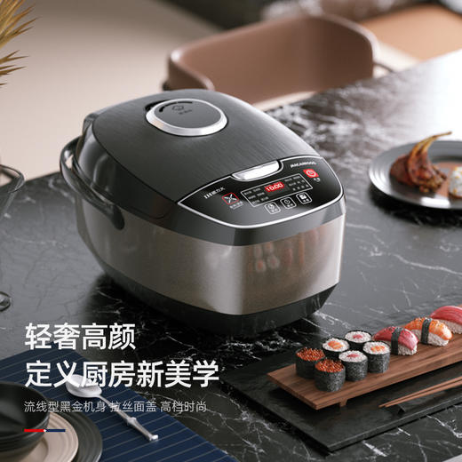 迈卡罗IH智能电饭煲MC-5056 商品图5