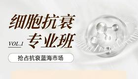 第一讲-成年人几乎人人都有慢性炎症