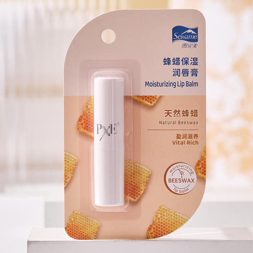 雪完美天然蜂蜡润唇膏男女士无色保湿滋润唇部护唇补水正品 商品图5