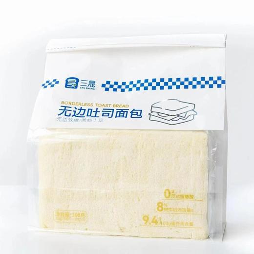 三晟 无边吐司 308g/包 商品图0