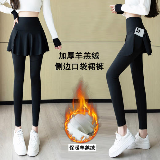 TZW-羊羔绒假两件裙裤加绒加厚鲨鱼裤侧口袋高腰大码外穿芭比裤打底裤 商品图0