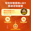 保税直发 G-NiiB 聚恩力 益生菌微生态敏肌专业配方 28条/盒 1盒装/2盒装/3盒装 商品缩略图6