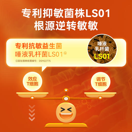 保税直发 G-NiiB 聚恩力 益生菌微生态敏肌专业配方 28条/盒 1盒装/2盒装/3盒装 商品图6