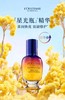 欧舒丹大金罐子精油面霜双十一套装 商品缩略图1