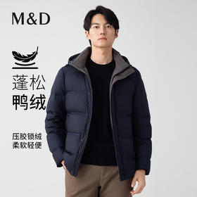 【名盾】立领连帽羽绒服，90%蓬松鸭绒，保暖轻便M0DL25686B