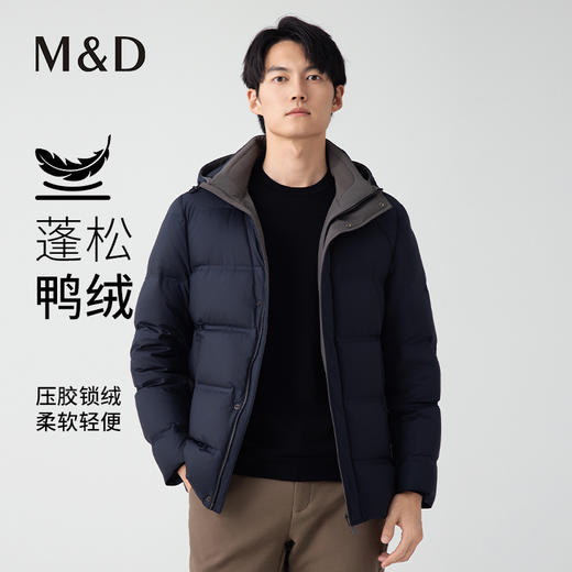 【名盾】立领连帽羽绒服，90%蓬松鸭绒，保暖轻便M0DL25686B 商品图0