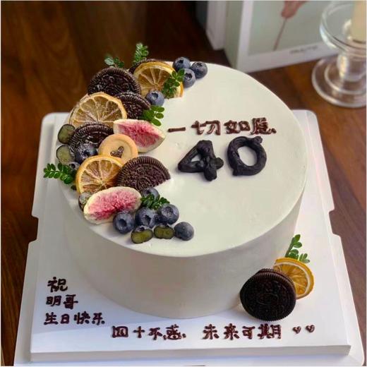 一切如愿B 商品图0