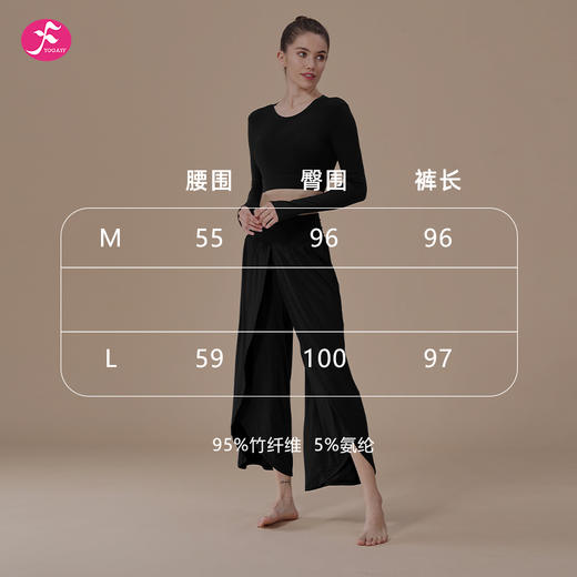一梵热卖  内观流浮云裤冥想瑜伽长裤前开叉阔腿裤休闲瑜伽裤子 商品图9