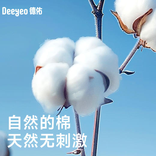 德佑 纯棉洗脸巾 抽取式100片*3包/6包 加大加厚温和护肤 48小时发货 商品图4