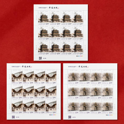 《世界文化遗产-平遥古城》特种邮票 2023-27 商品图3