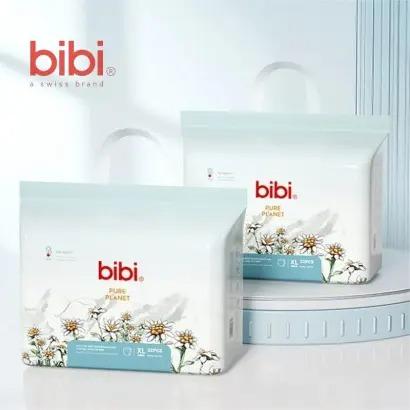 【单包低至￥59.5】bibi纯净星球婴儿超薄透气纸尿裤尿不湿拉拉裤 商品图1
