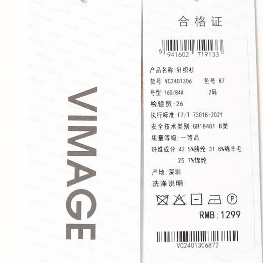 VIMAGE纬漫纪秋季新款落肩圆领慵懒时尚毛衣针织衫VC2401306 商品图14