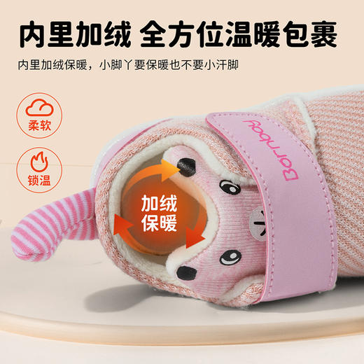 贝贝怡加绒秋冬新款男女宝宝学步鞋魔术贴柔软轻便包头鞋防踢鞋ZB4DX017 商品图13