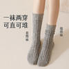【保暖不冻脚&秋冬羊毛袜】一袜两穿可直可堆随心搭，温暖加倍越走越暖，复古堆堆袜长筒羊绒中筒袜子女袜QQ 商品缩略图2