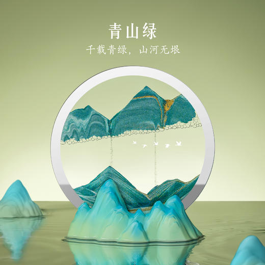 【故宫家居】千里江山流沙画香薰摆件博物馆文创乔迁新婚礼物 商品图4