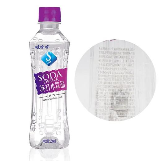 【活动价】娃哈哈无气苏打水饮品350ml*6【JYQGY】 商品图2