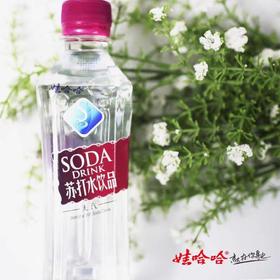 【活动价】娃哈哈无气苏打水饮品350ml*6【JYQGY】