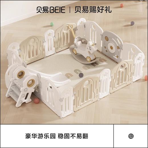 贝易（宇航员围栏） 商品图1