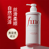 FINO芬浓 透润护发染烫控油洗发露洗头膏修护烫染受损洗发水 550ml/瓶 商品缩略图0