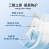 艾可丽环境生活 一次性防护口罩（国内版） 商品缩略图3