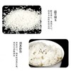 【自营】初方 庆安有机大米5kg 长粒香米黑龙江大米 商品缩略图2