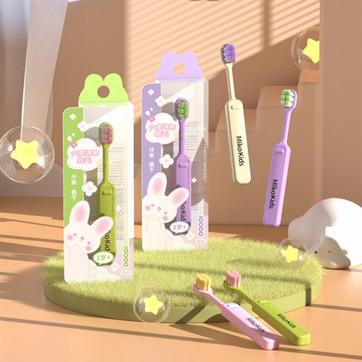 「9.9包邮！多巴胺高颜值」六束绵密软毛洁齿护龈多巴胺元素万毛儿童软毛单支装牙刷宝宝洗护 商品图0