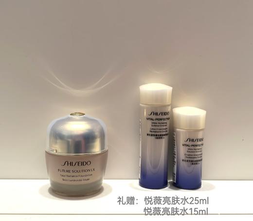 资生堂时光琉璃御藏奢采粉霜 商品图0