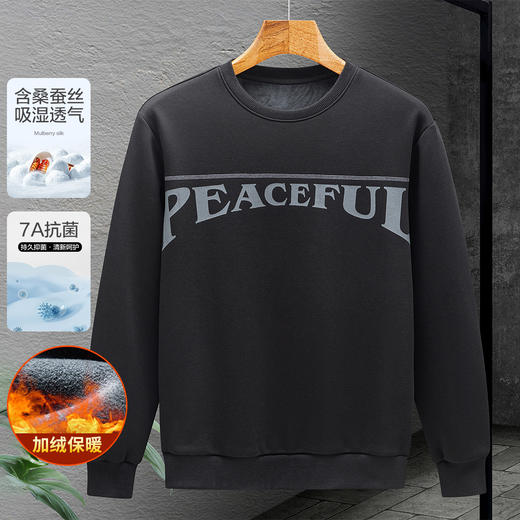 【加绒加厚 蚕丝混纺】罗蒙秋冬男装加绒卫衣男时尚休闲印花字母卫衣男保暖卫衣 商品图4