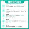 双十一钜惠尊享套餐【心脏彩超+肺部CT+肝硬度检测+经颅多普勒+碳14呼气试验+胃功能检查+甲状腺功能+肿瘤筛查】 商品缩略图1