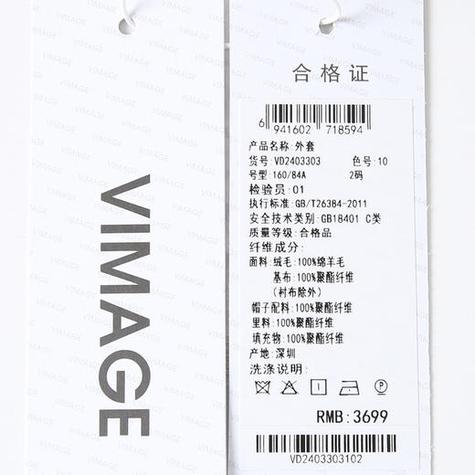 VIMAGE纬漫纪休闲连帽宽松羊毛保暖颗粒绒撞色外套冬季新款VD2403303 商品图7