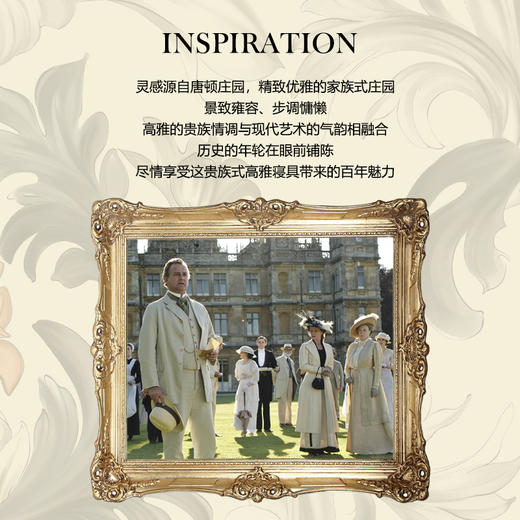 唐顿庄园大白鹅子母被 商品图1