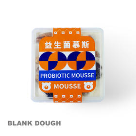 益生菌慕斯