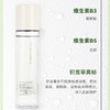 积雪草舒缓精华水 商品缩略图1
