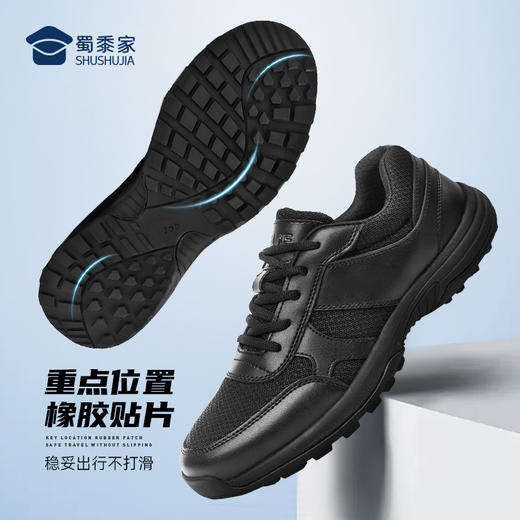 【专用款P标执勤训练跑鞋】训练跑鞋 轻便通勤运动鞋 商品图5