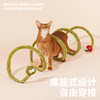 zeze森林蛇隧道玩具-B （包邮） 商品缩略图1