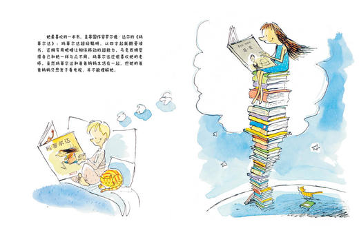 马克西姆和她的小世界 商品图2