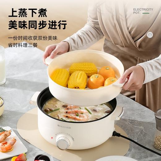 【蒸煮涮皆宜！邂逅轻食趣】双耳多功能电煮锅锅家用大容量电火锅电炒锅一体电火锅电锅电蒸锅。ry 商品图1