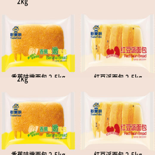 【9.9元/斤】散称新麦潮红豆餐包系列（0902352） 商品图0