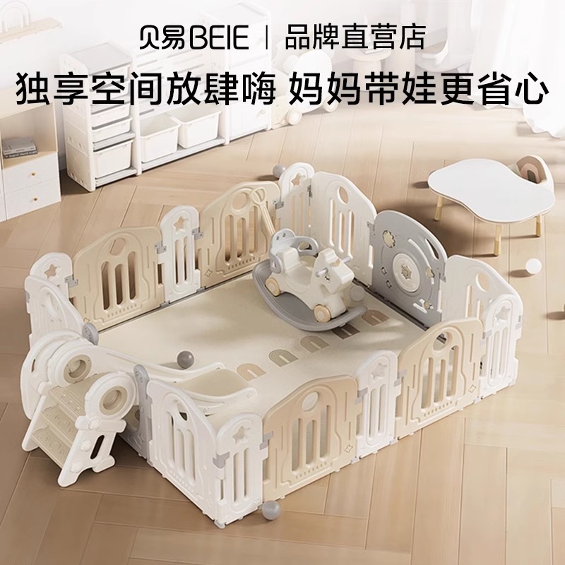 贝易（宇航员围栏）