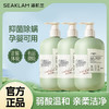 ² 59.9元/3瓶【全新升级海肌兰内衣裤专用清洗液】留香洗衣液 抑菌去血渍 HM02-CRMM-HJL 商品缩略图0
