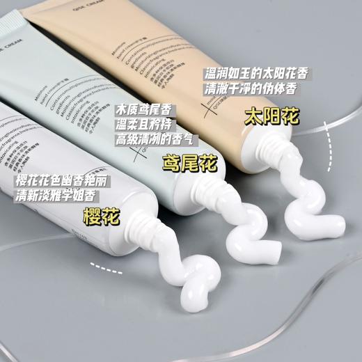 「3支！高级香水味」琪瑟MINT铝塑护手霜 补水滋润保湿清爽不油腻嫩肤滋润手部小巧便携美容护肤 商品图2