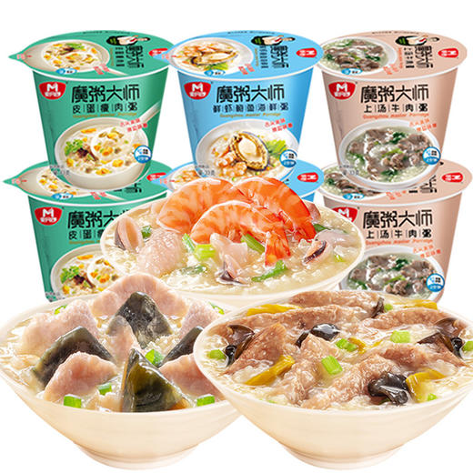 速食粥冻干粥懒人冲泡即食皮蛋瘦肉粥营养代餐海鲜粥方便速食 商品图1