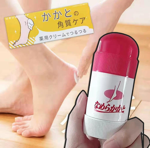 日本 小林脚后跟防裂膏-30g 商品图1