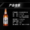 朝日超爽11.2度啤酒 630ml*12瓶/箱 商品缩略图2